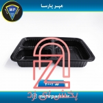 نمونه ظروف